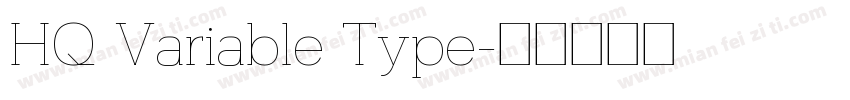 HQ Variable Type字体转换